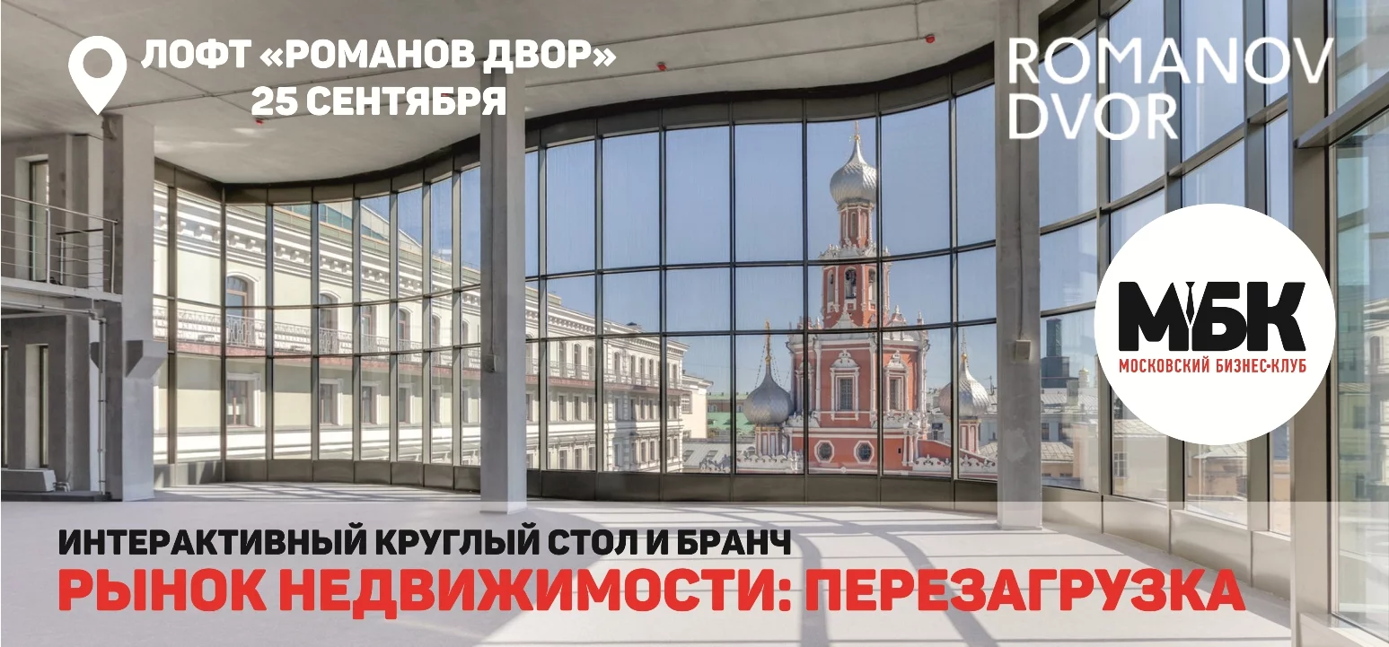 25_sentiabria_perezagruzka.jpg