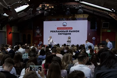 AdIndex City Conference состоится 26 июня в Москве