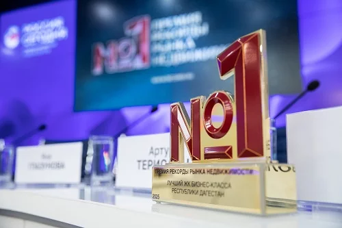 Лауреаты премии «Рекорды Рынка Недвижимости 2025»