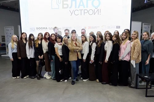DOGMA стала партнером студенческого конкурса