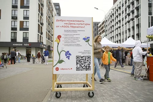 Новую Москву ожидает «(Не)страшный праздник»