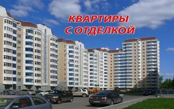 ЖК "мкр. Немчиновка" ЖК "мкр. Немчиновка"