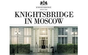ЖК "Knightsbridge Private Park" (Найтсбридж) ЖК "Knightsbridge Private Park" (Найтсбридж)