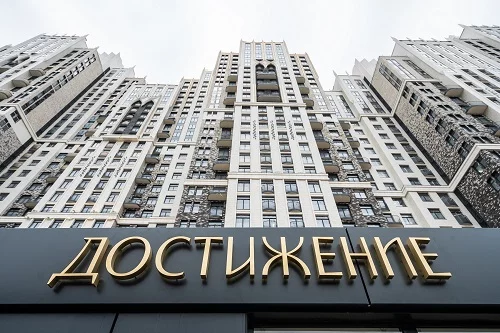 Первые жители дома «Достижение» уже получили ключи