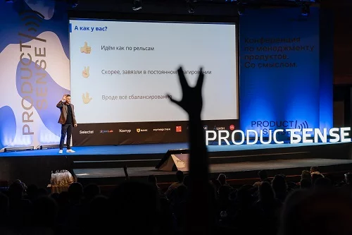 В Москве пройдет конференция ProductSense’25