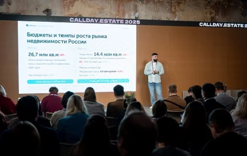 решение покупателей о приобретение недвижимости