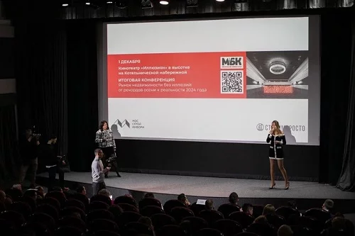 Рынок недвижимости без иллюзий