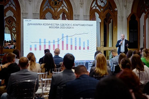 Состоялась конференция Московского Бизнес Клуба