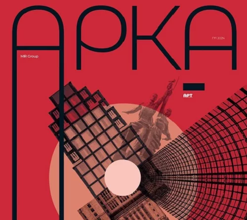 MR Group поддержит выпуск новой газеты «Арка»