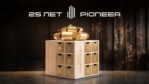 Девелопер PIONEER отмечает 25-летие