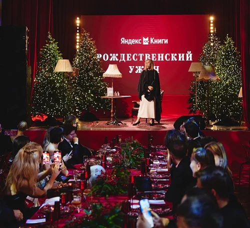 Звезды посетили праздничный вечер