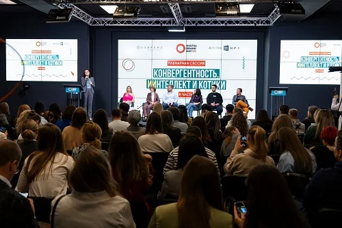 21 марта состоится Digital Brand Day 2025 