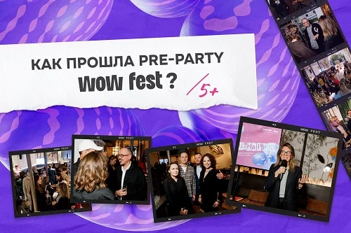 председатели жюри и амбассадоры WOW FEST 2025 