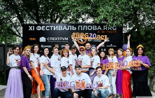 RRG отметили 20-летие в стиле à la russe