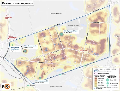 перспективность новых жилых проектов в Новогиреево