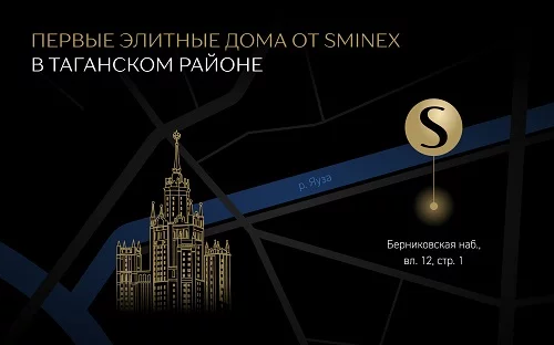 В Таганском районе появятся первые элитные дома
