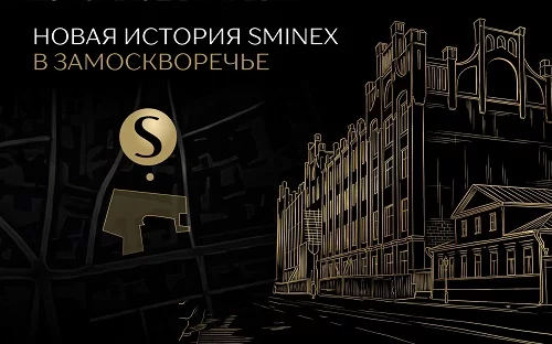 Легендарная типография Сытина на Пятницкой улице