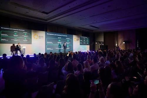 конференция «Цифровой Brand Day 2026»