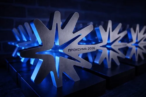 премия «Проксима» 