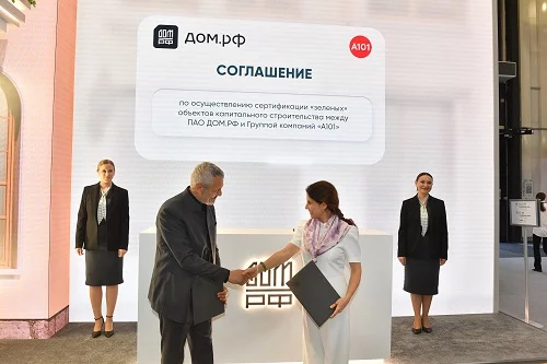 ДОМ.РФ и «А101» подписали на ПМЭФ соглашение