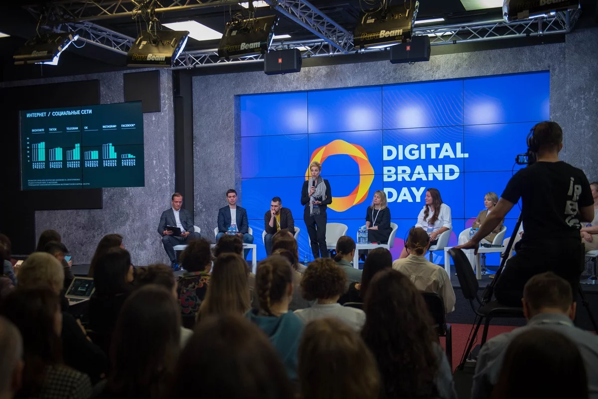 Открыта регистрация на ежегодную конференцию Digit