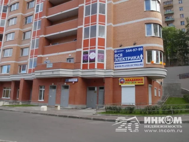 Купить Квартиру Красногорск Улица Речная