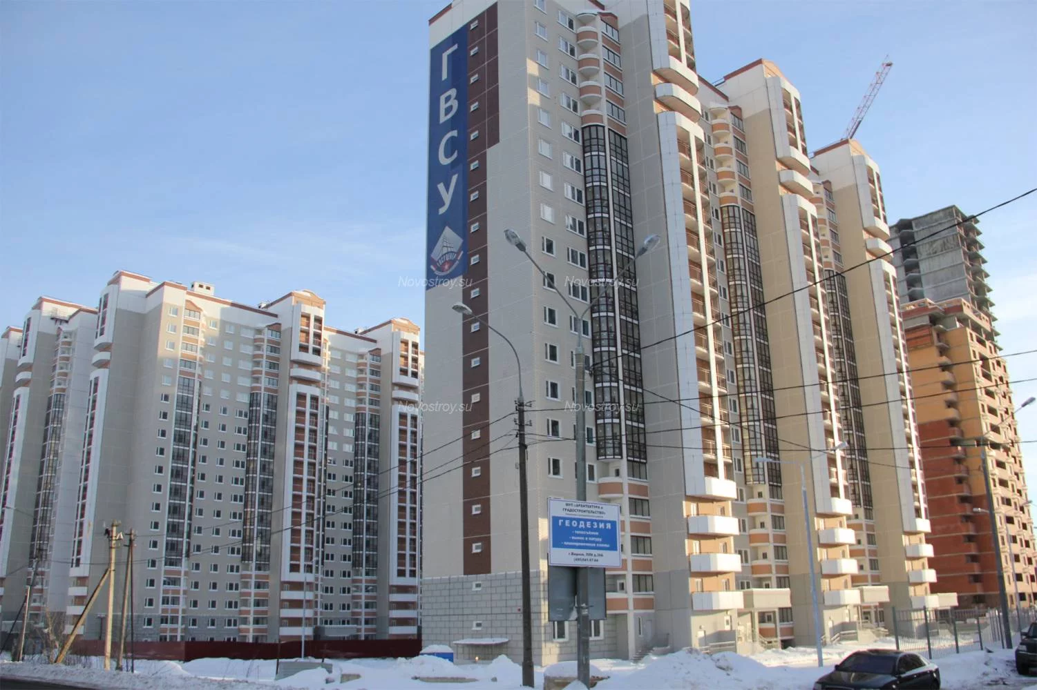 Бутово Парк Купить Вторичку