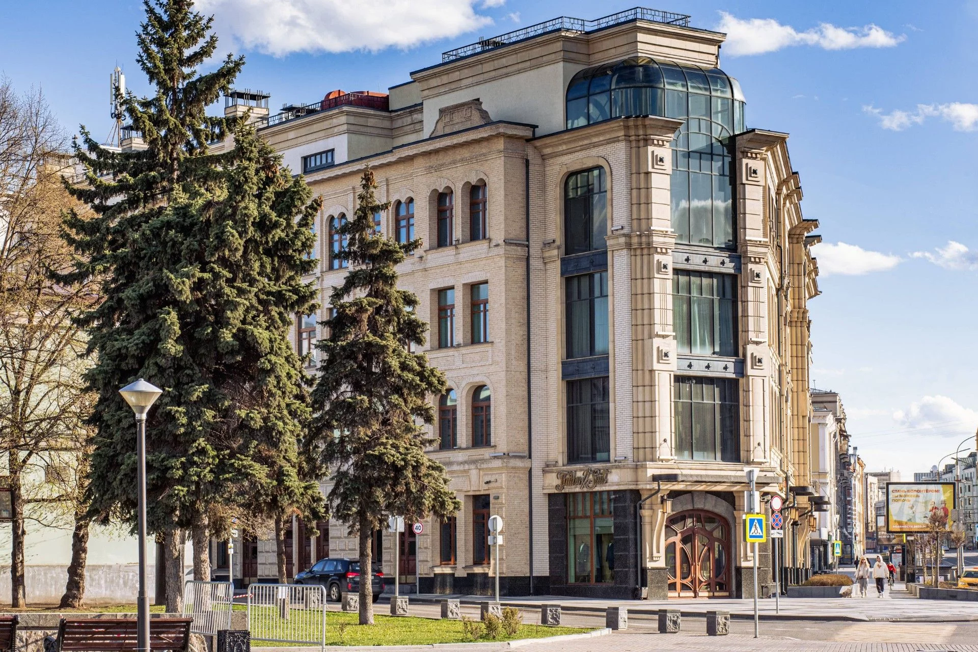 Моншер ул невского 29а фото